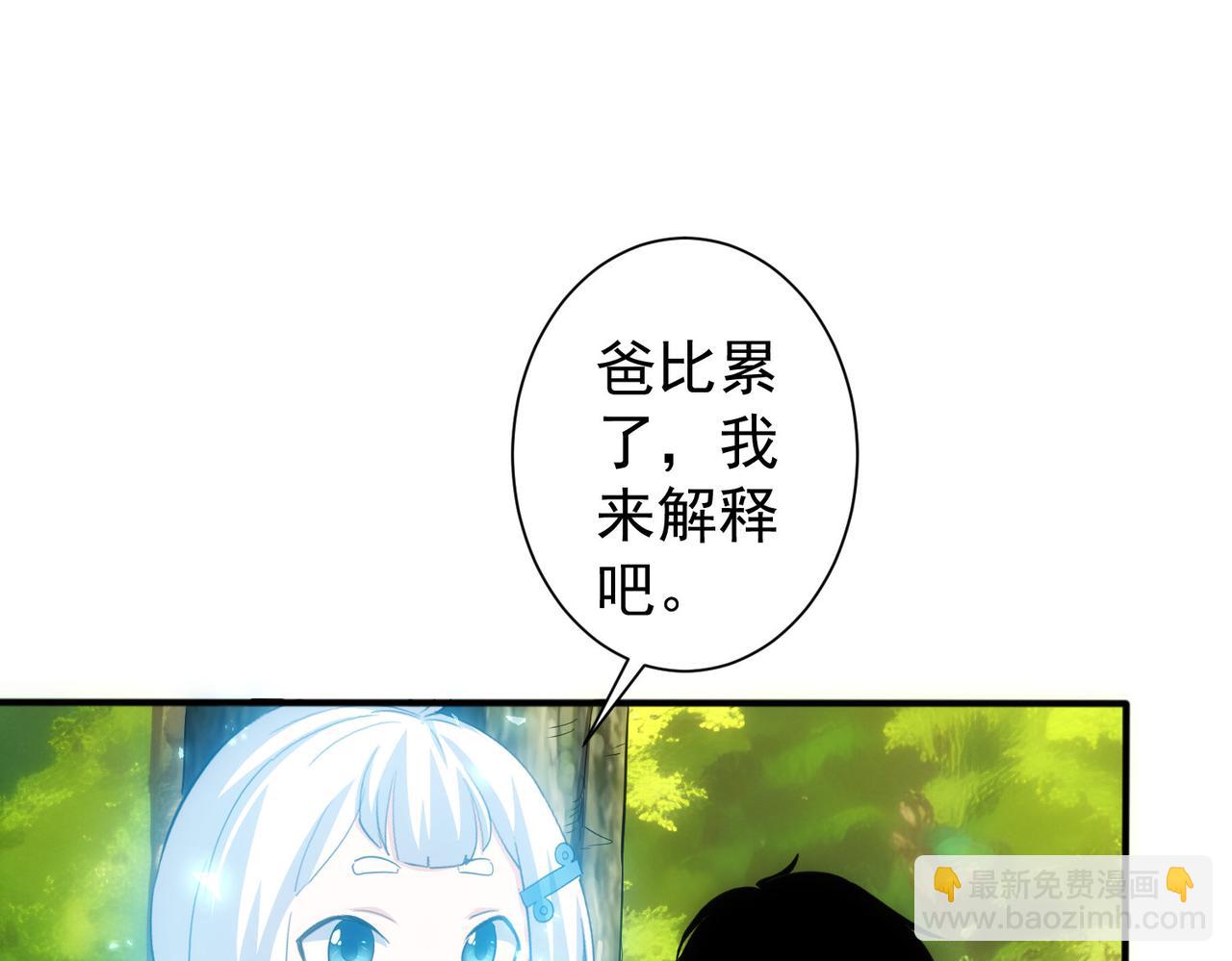 我能看到成功率 - 第309話 功德一件(1/3) - 1