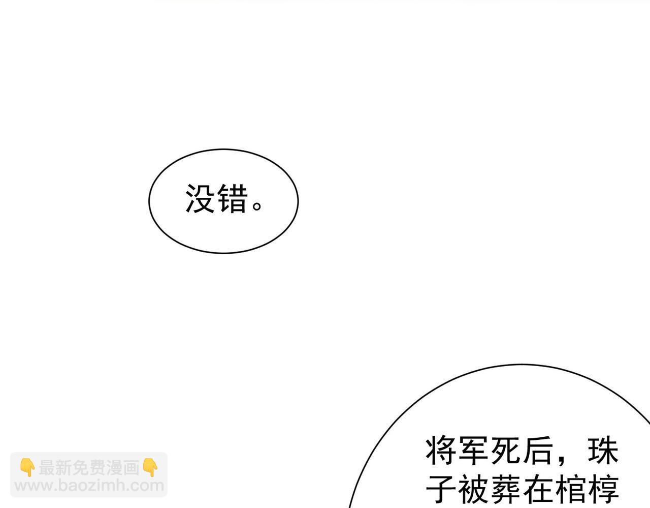 我能看到成功率 - 第309話 功德一件(1/3) - 3