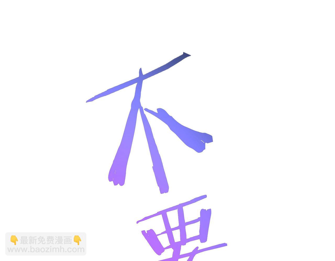 我能看到成功率 - 第309話 功德一件(1/3) - 5