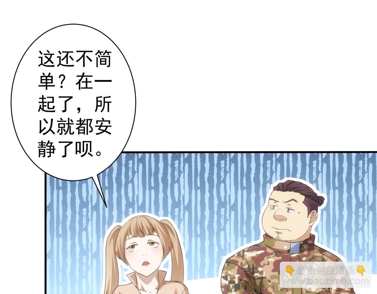 我能看到成功率 - 第309話 功德一件(2/3) - 2