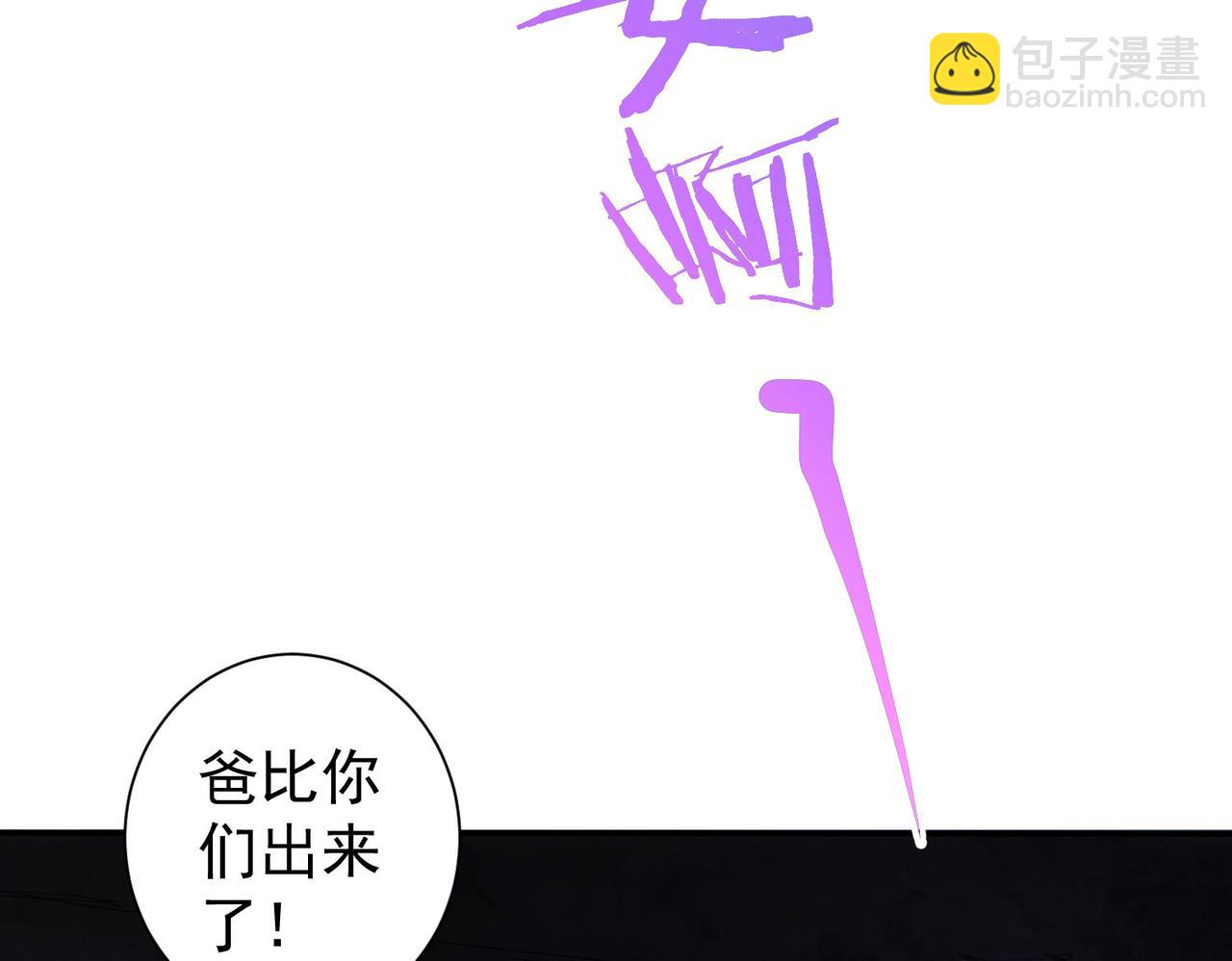 我能看到成功率 - 第309話 功德一件(1/3) - 6