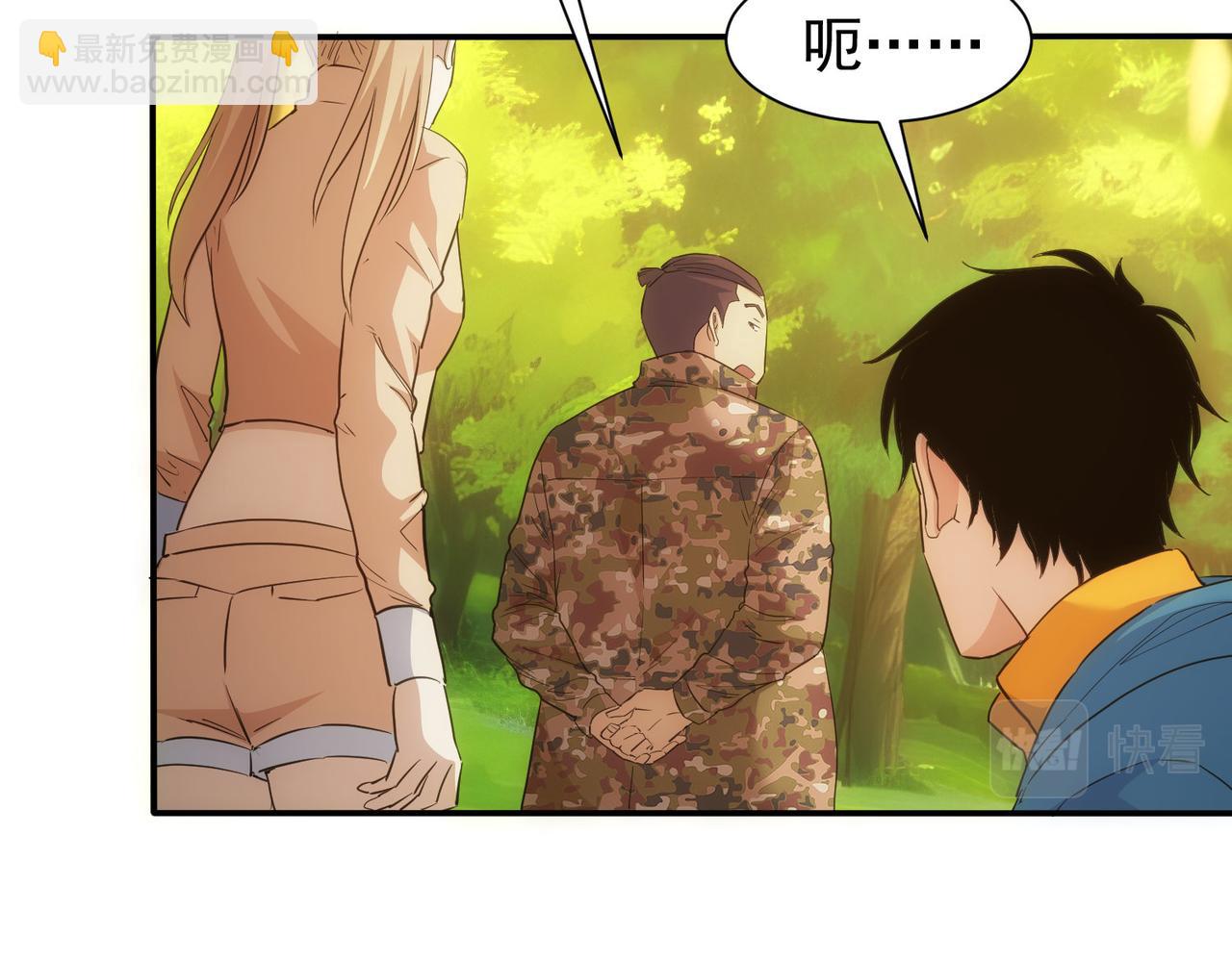 我能看到成功率 - 第309話 功德一件(2/3) - 3