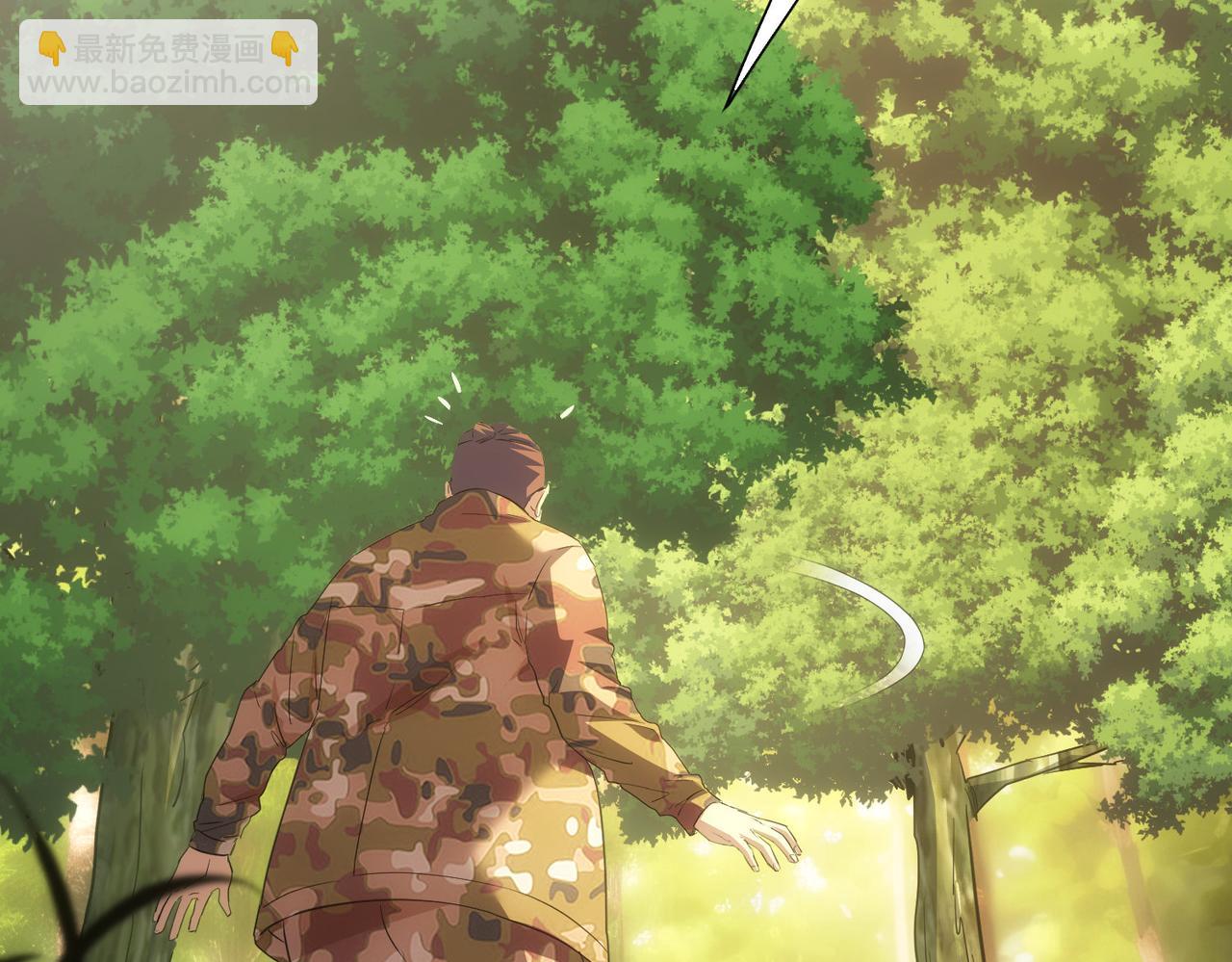 我能看到成功率 - 第309話 功德一件(2/3) - 8