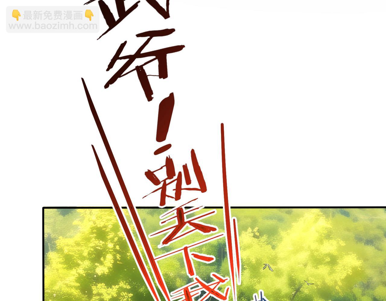 我能看到成功率 - 第309話 功德一件(2/3) - 2