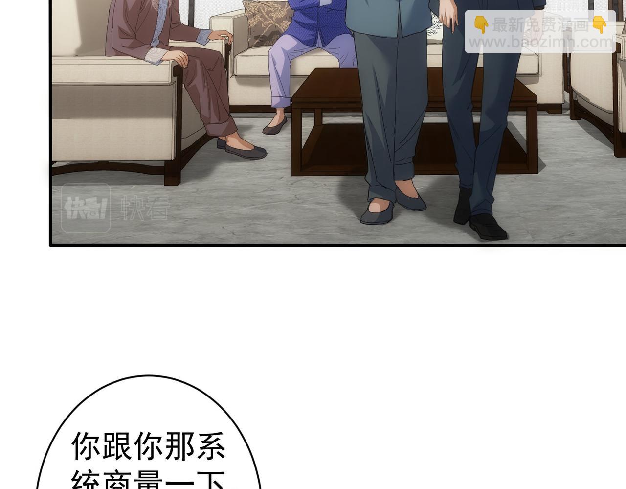 我能看到成功率 - 第311話 似夢非夢(3/3) - 4