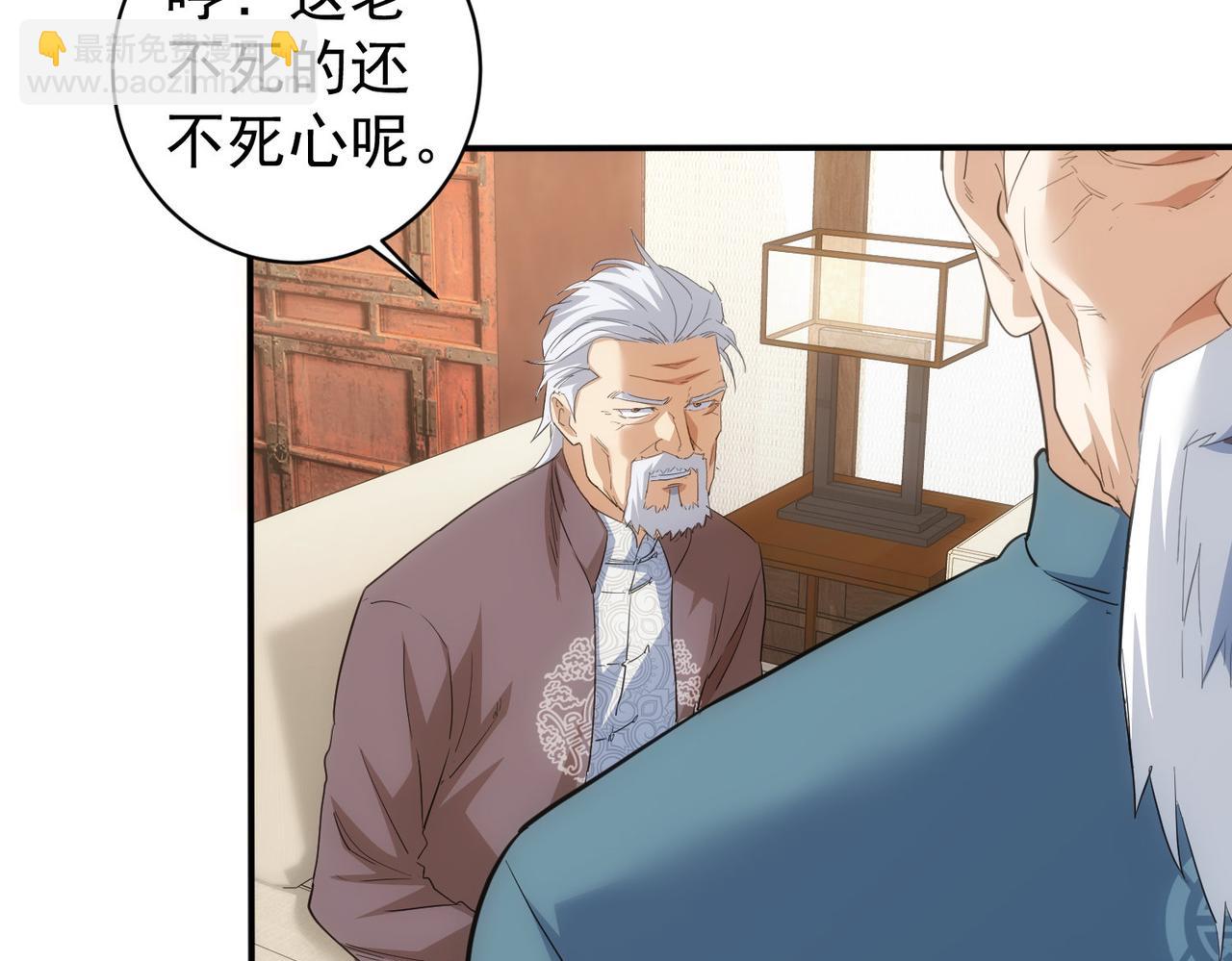 我能看到成功率 - 第311話 似夢非夢(3/3) - 1