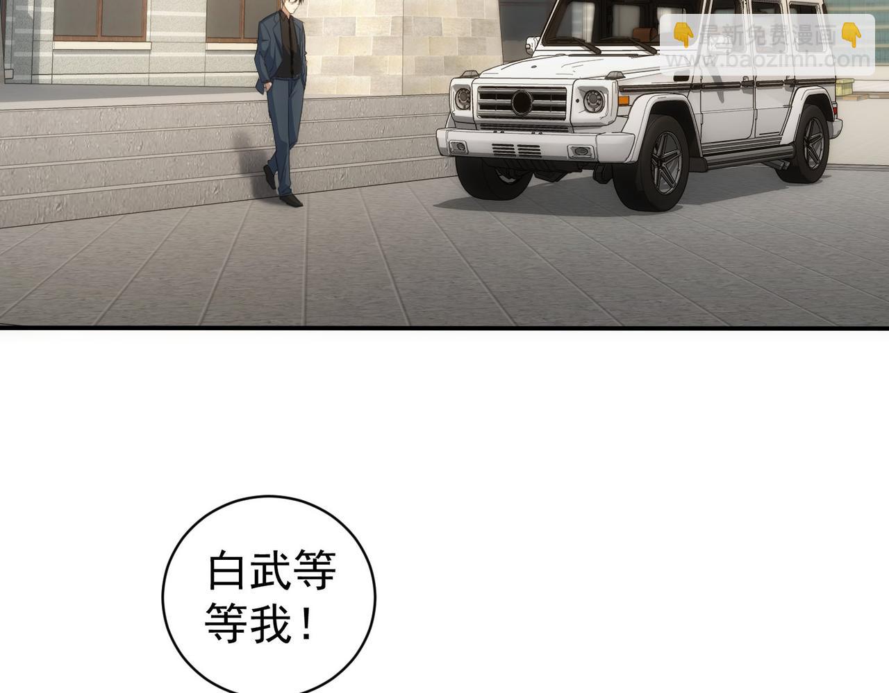 我能看到成功率 - 第311話 似夢非夢(3/3) - 5