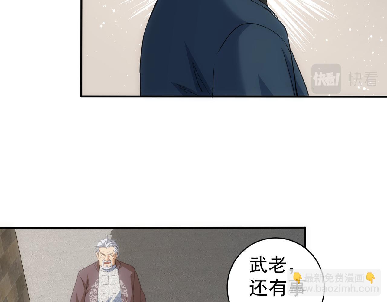 我能看到成功率 - 第311話 似夢非夢(3/3) - 1