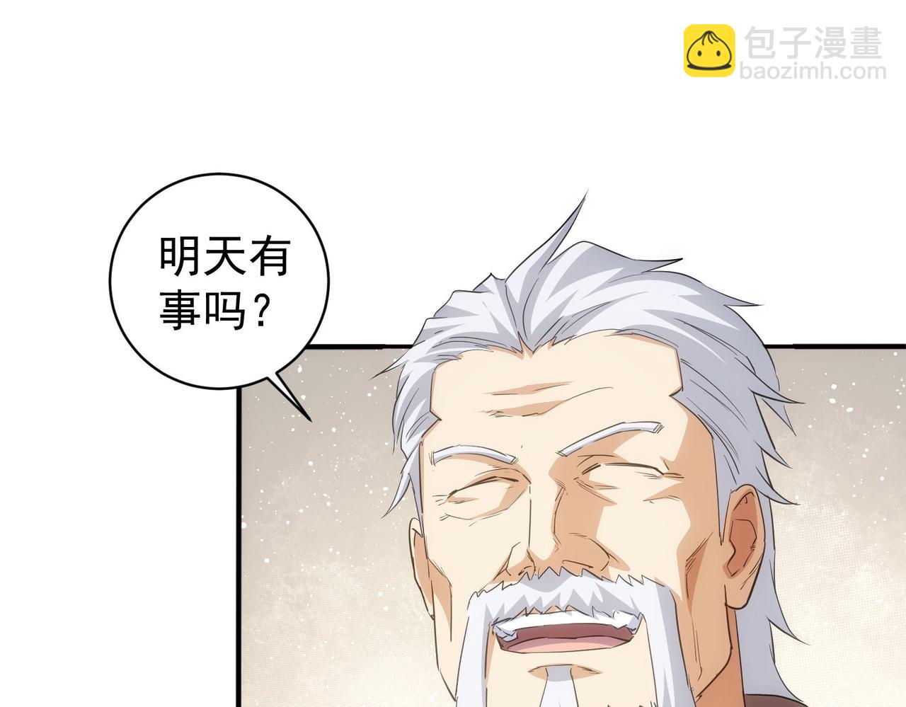 我能看到成功率 - 第311話 似夢非夢(3/3) - 3