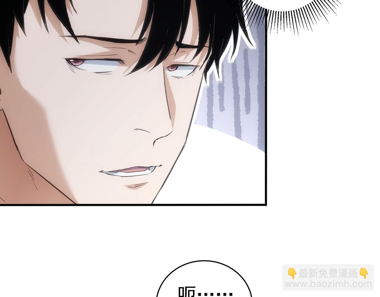 我能看到成功率 - 第311話 似夢非夢(3/3) - 5