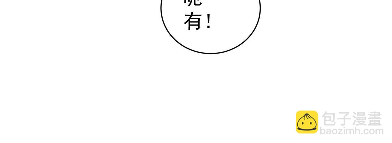 我能看到成功率 - 第311話 似夢非夢(3/3) - 6