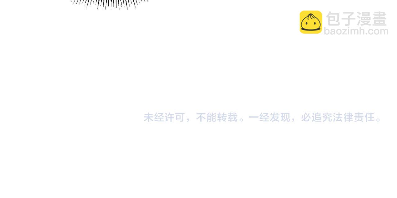 我能看到成功率 - 第311話 似夢非夢(3/3) - 3