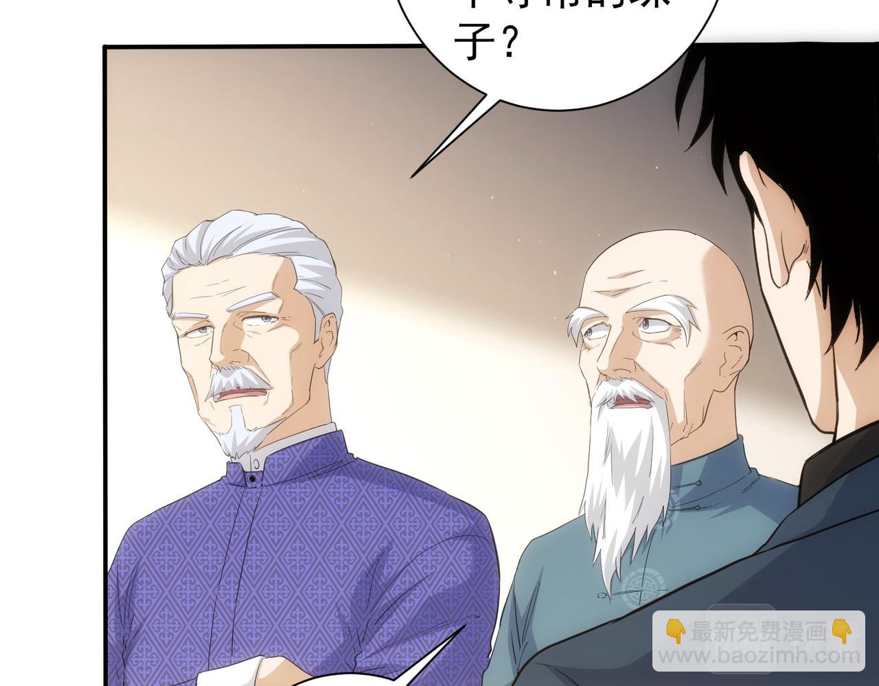 我能看到成功率 - 第311話 似夢非夢(1/3) - 6