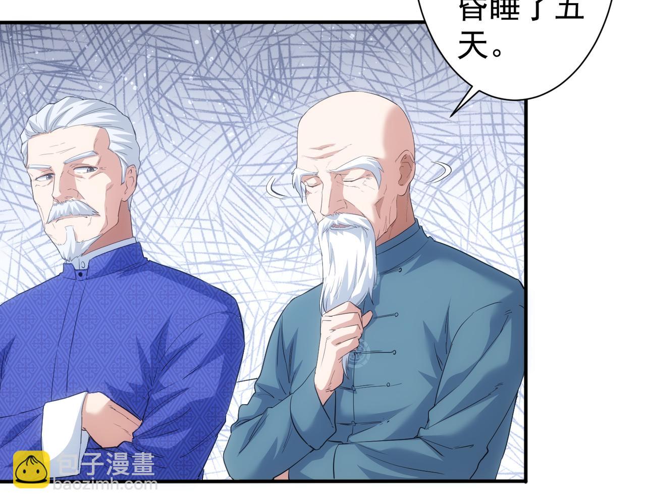 我能看到成功率 - 第311話 似夢非夢(2/3) - 6