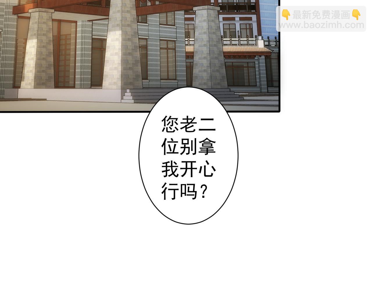 我能看到成功率 - 第311話 似夢非夢(1/3) - 7