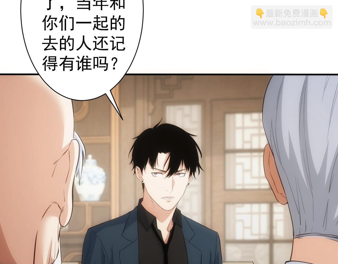 我能看到成功率 - 第311話 似夢非夢(2/3) - 4