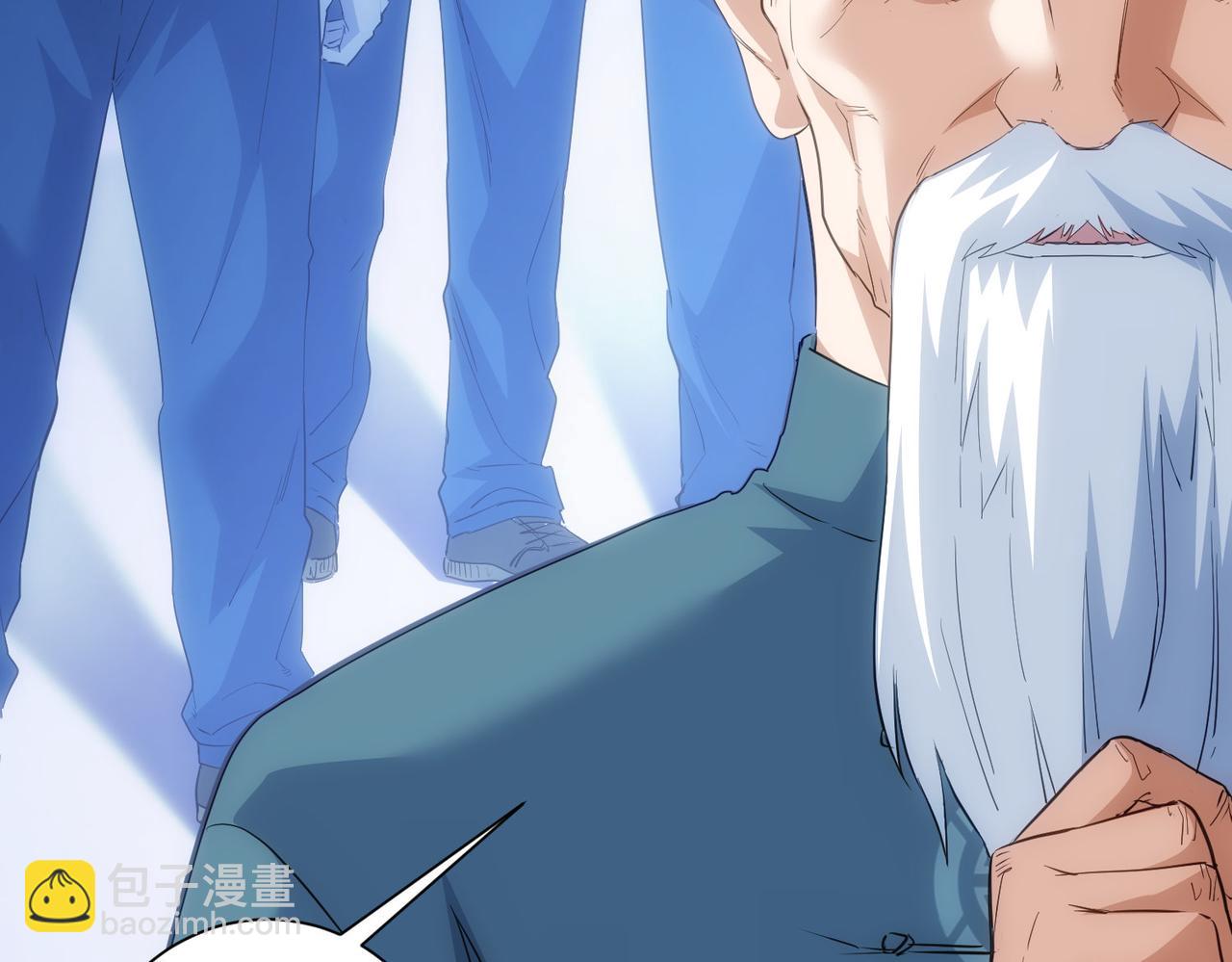 我能看到成功率 - 第311話 似夢非夢(2/3) - 1