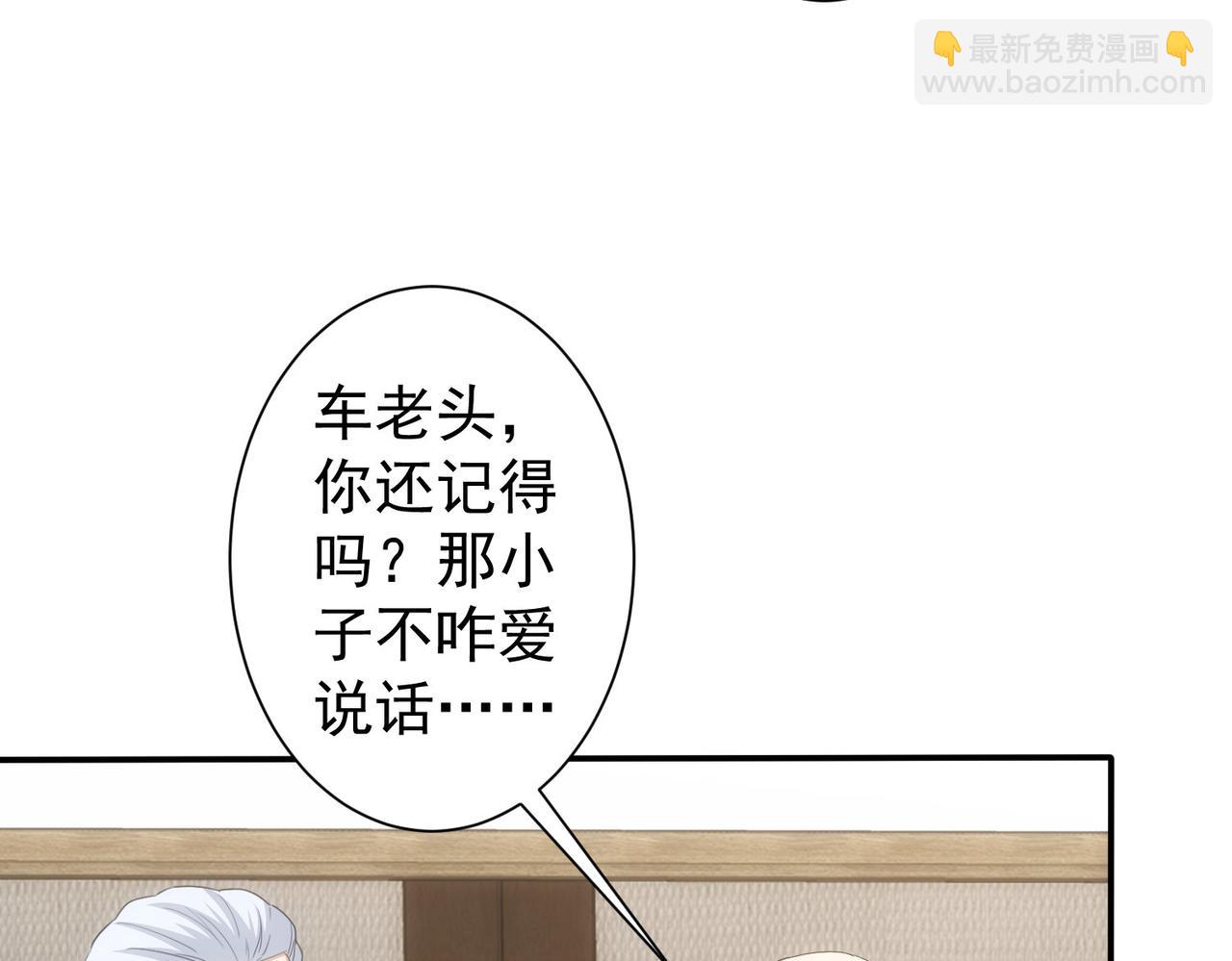 我能看到成功率 - 第311話 似夢非夢(2/3) - 7