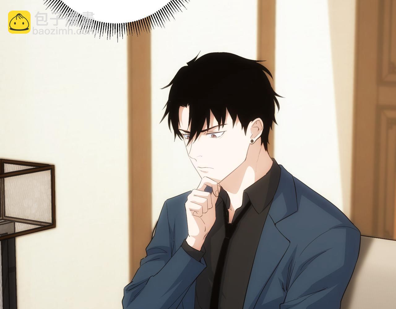 我能看到成功率 - 第311話 似夢非夢(2/3) - 4