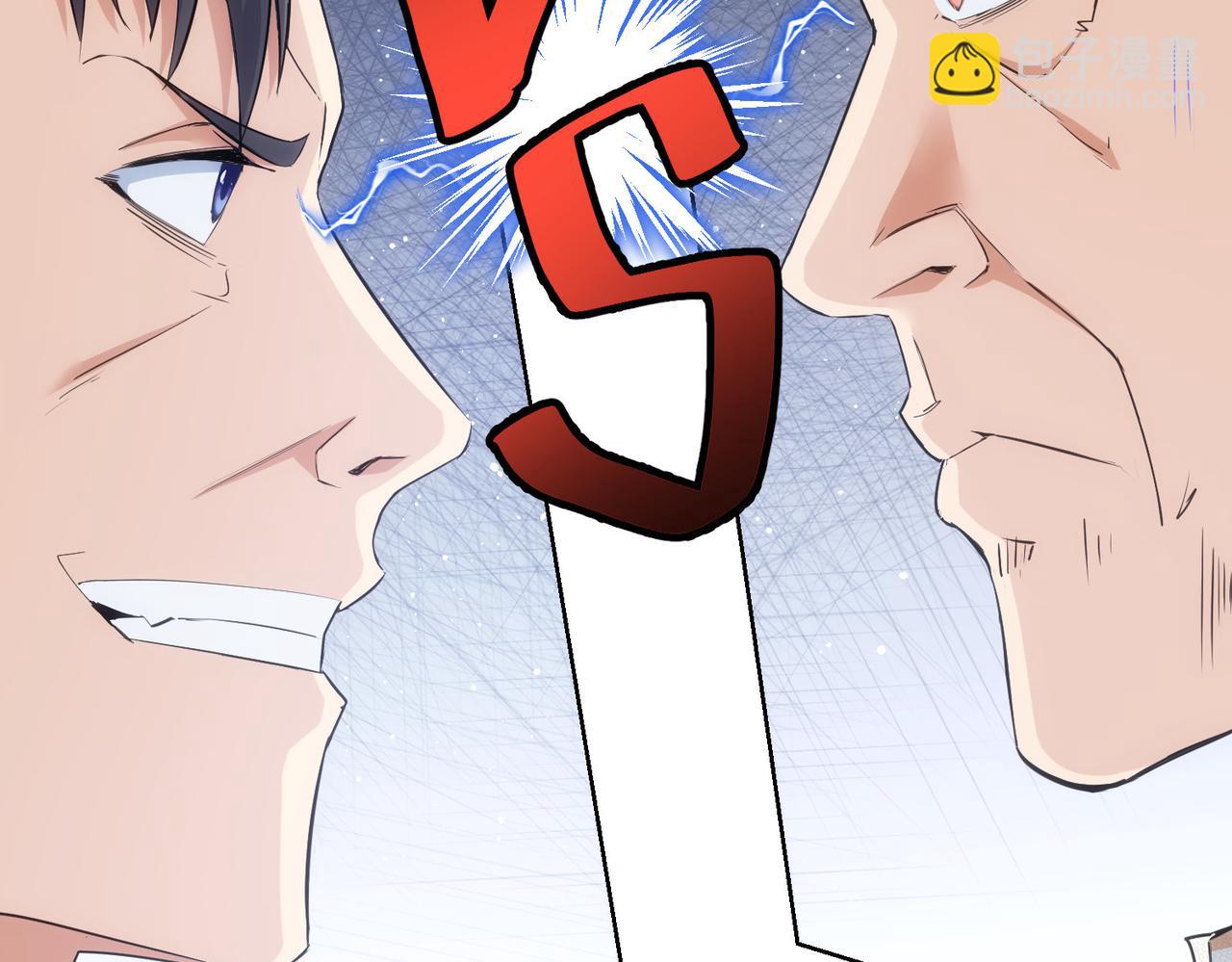 我能看到成功率 - 第313話 不速之客(2/2) - 5