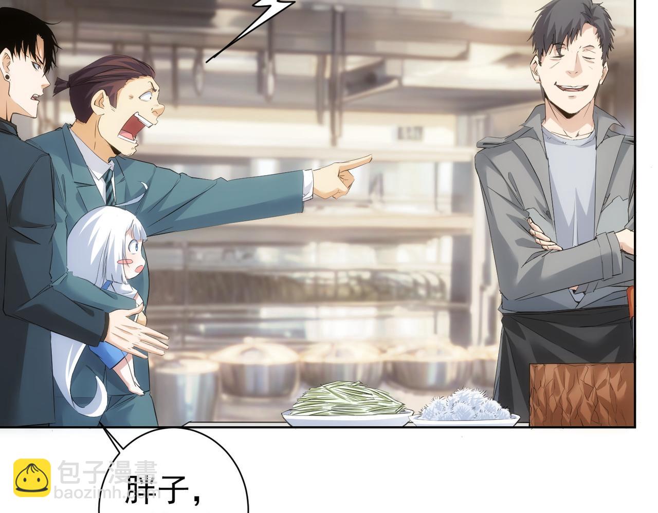 我能看到成功率 - 第313話 不速之客(2/2) - 2