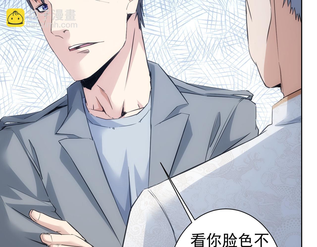 我能看到成功率 - 第313話 不速之客(2/2) - 8