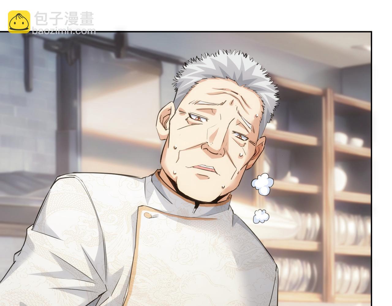 我能看到成功率 - 第313話 不速之客(2/2) - 5