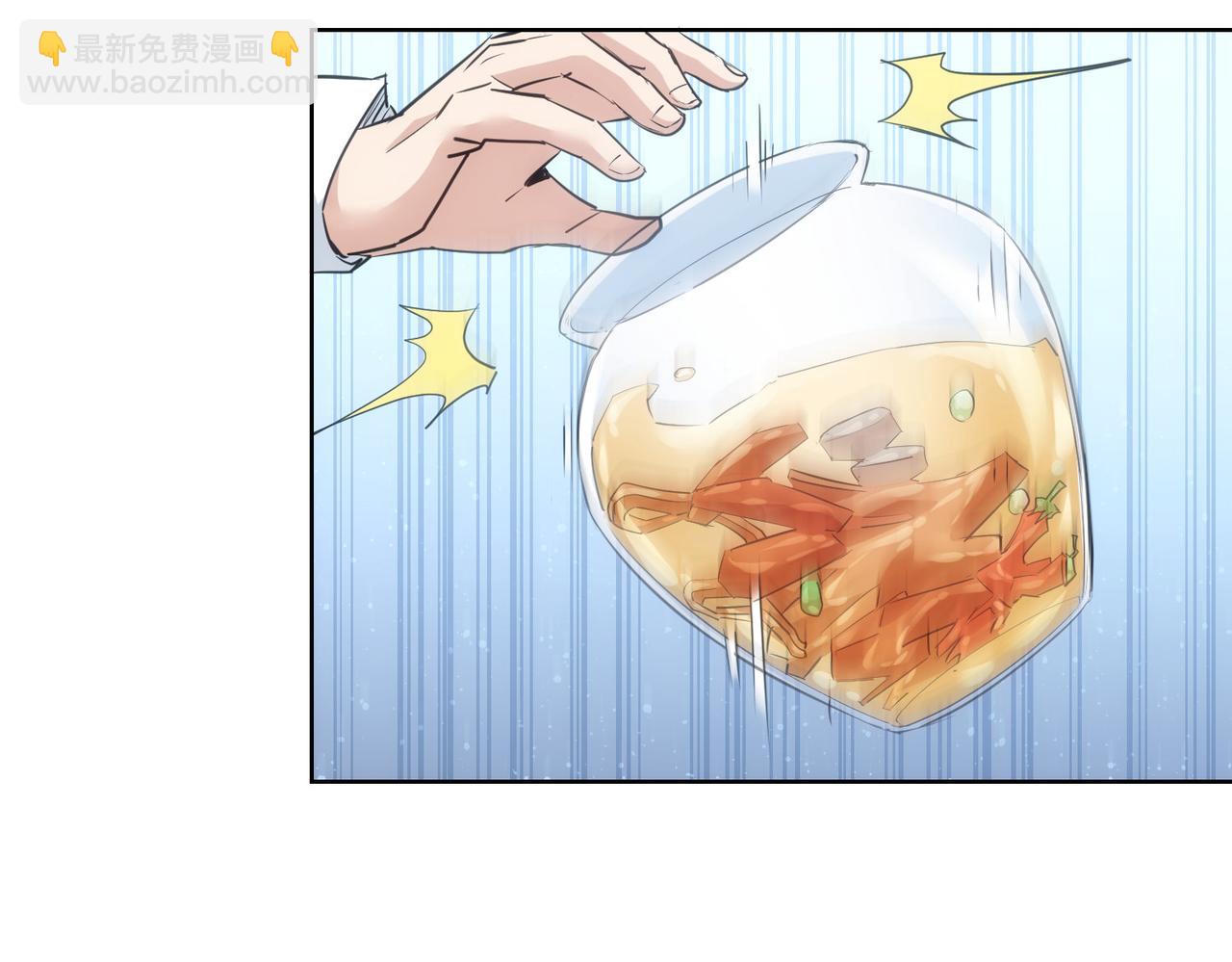 我能看到成功率 - 第313話 不速之客(2/2) - 7