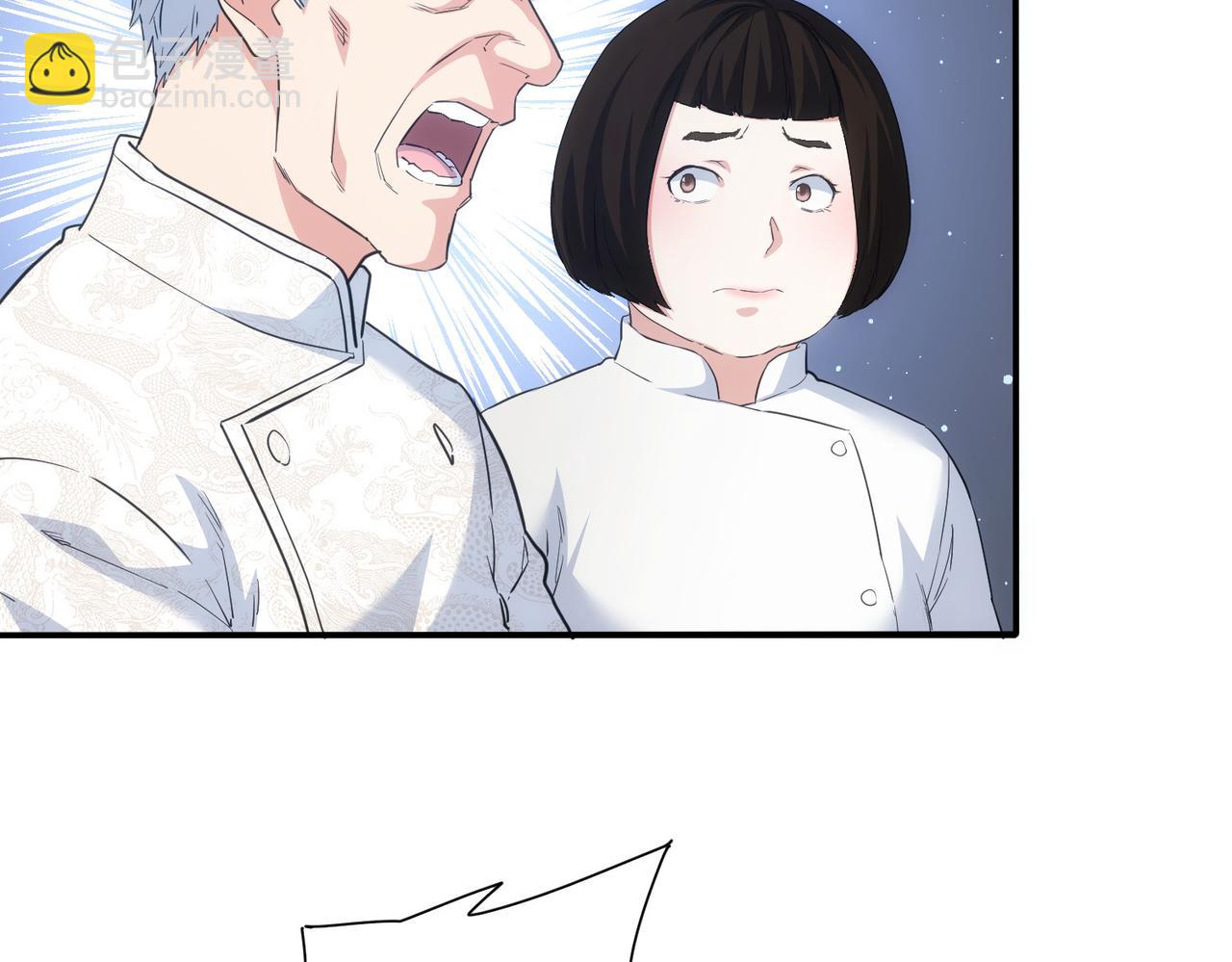 我能看到成功率 - 第315話 陳年舊事(3/3) - 1