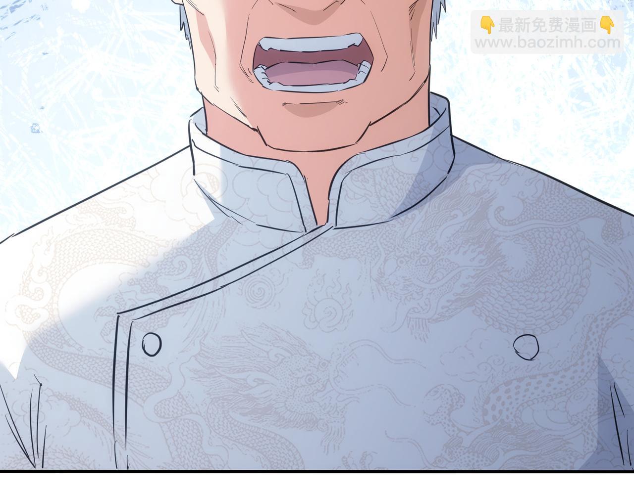 我能看到成功率 - 第315話 陳年舊事(3/3) - 2