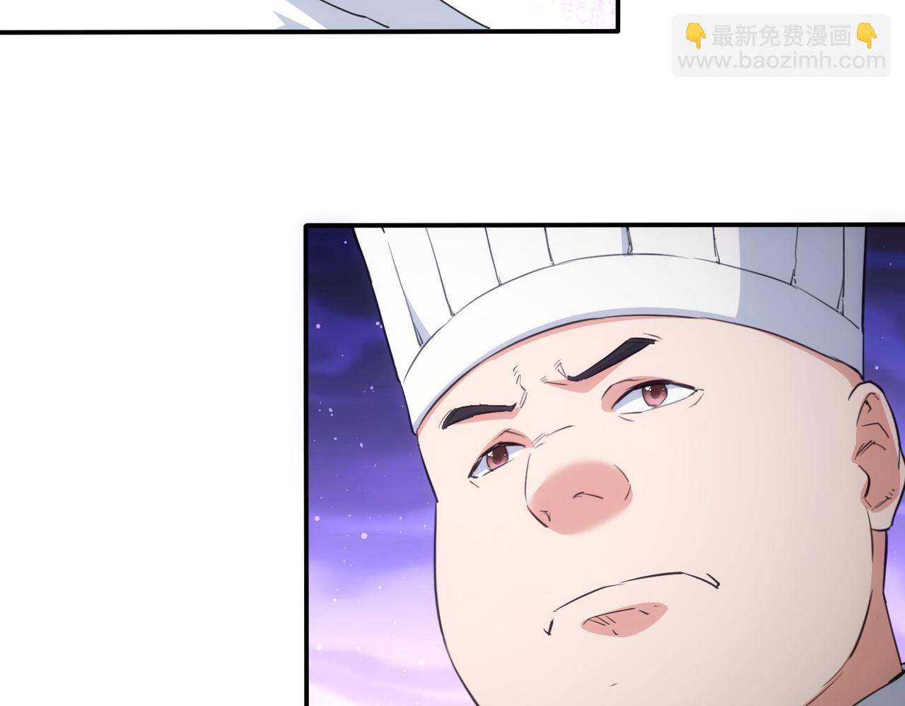 我能看到成功率 - 第315話 陳年舊事(3/3) - 4