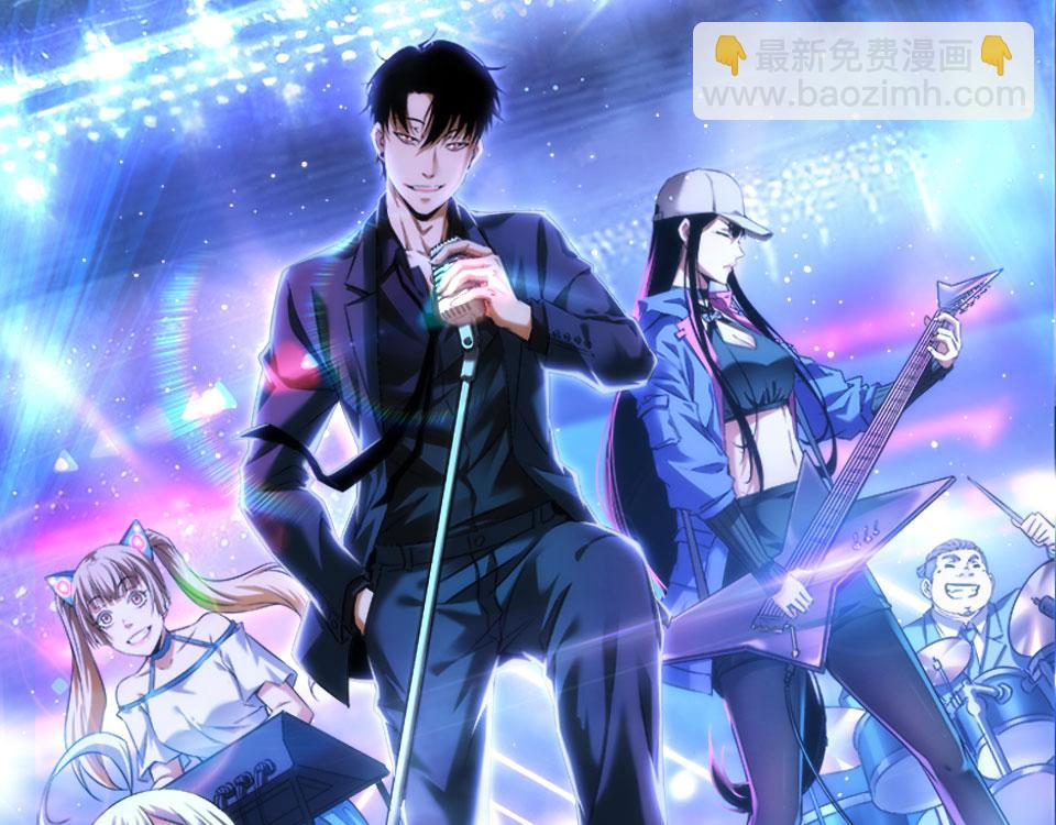 我能看到成功率 - 第315話 陳年舊事(3/3) - 4