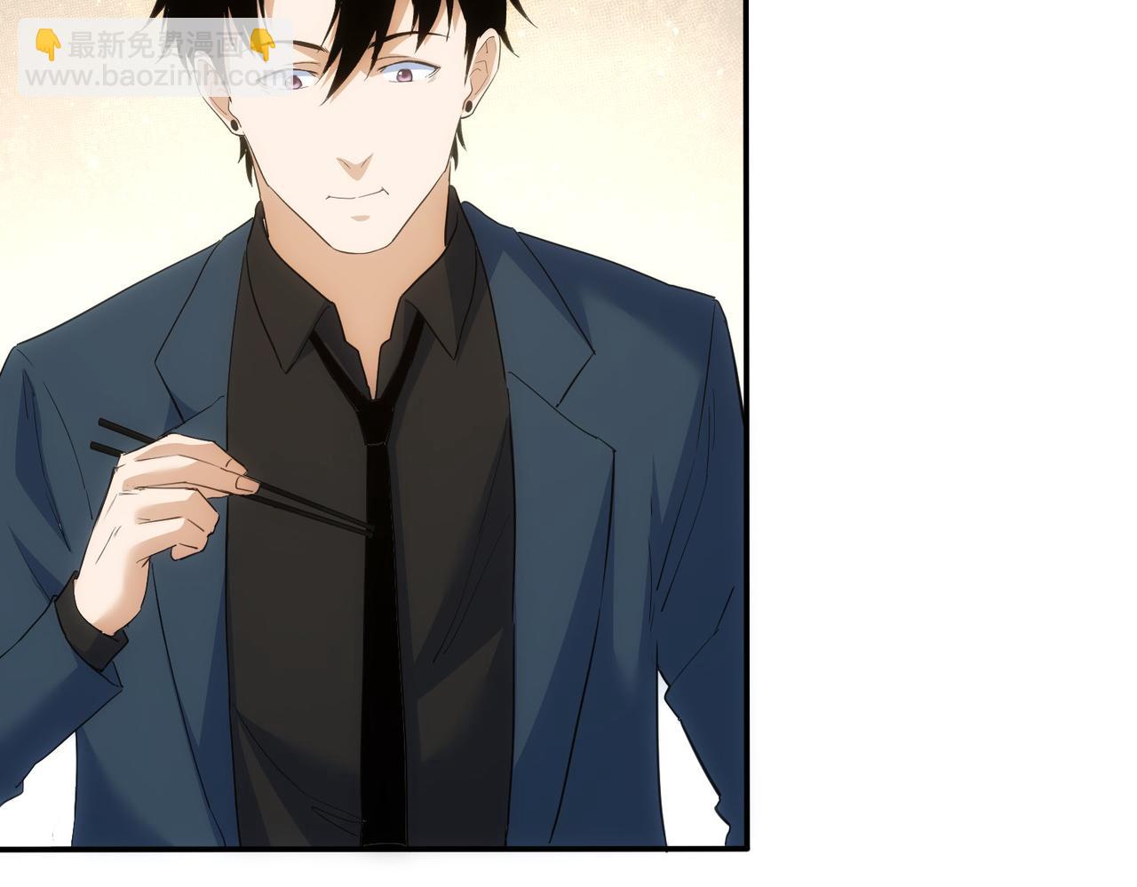 我能看到成功率 - 第315話 陳年舊事(1/3) - 3