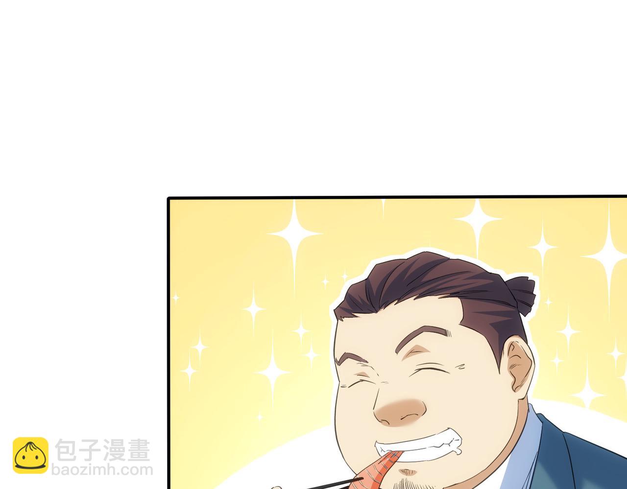 我能看到成功率 - 第315話 陳年舊事(1/3) - 4