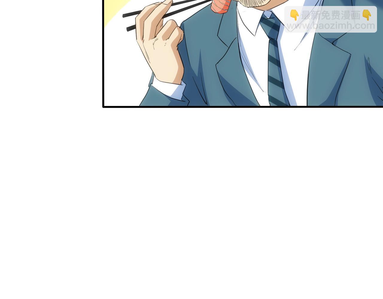 我能看到成功率 - 第315話 陳年舊事(1/3) - 5