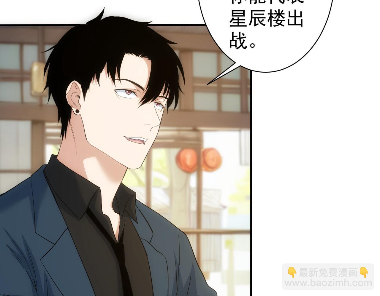 我能看到成功率 - 第315話 陳年舊事(1/3) - 5