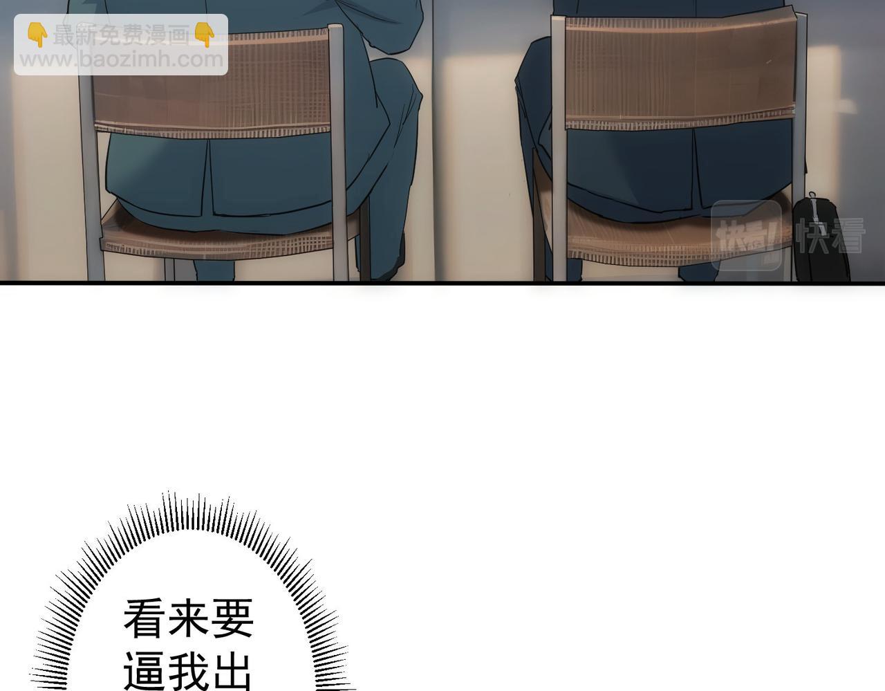 我能看到成功率 - 第315話 陳年舊事(1/3) - 2