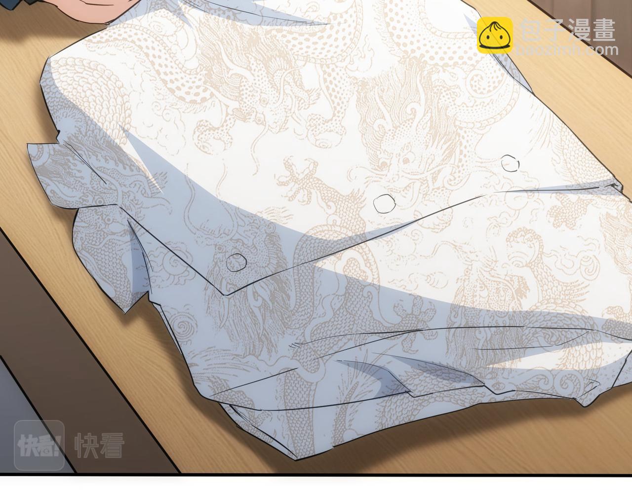 我能看到成功率 - 第315話 陳年舊事(1/3) - 2