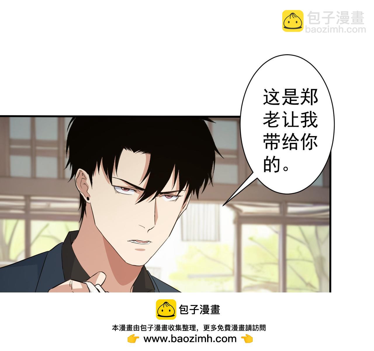 我能看到成功率 - 第315話 陳年舊事(1/3) - 2