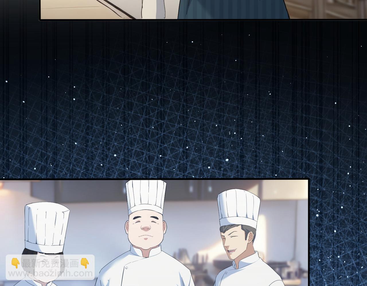 我能看到成功率 - 第315話 陳年舊事(2/3) - 7