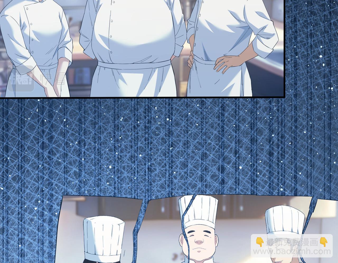 我能看到成功率 - 第315話 陳年舊事(2/3) - 8