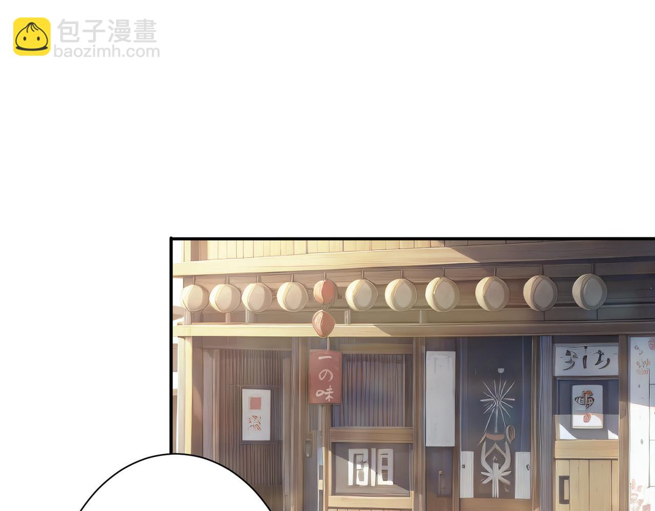 我能看到成功率 - 第315話 陳年舊事(2/3) - 8