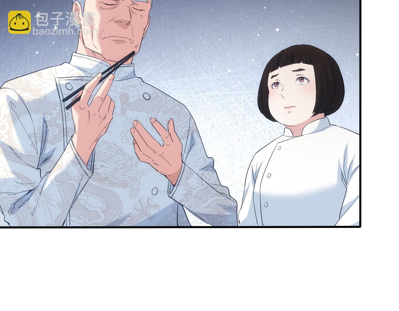 我能看到成功率 - 第315話 陳年舊事(2/3) - 4