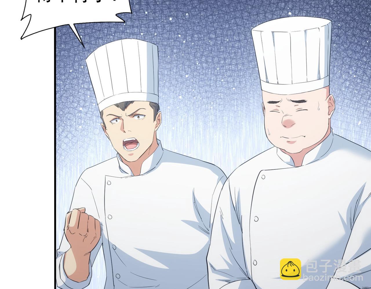 我能看到成功率 - 第315話 陳年舊事(2/3) - 7