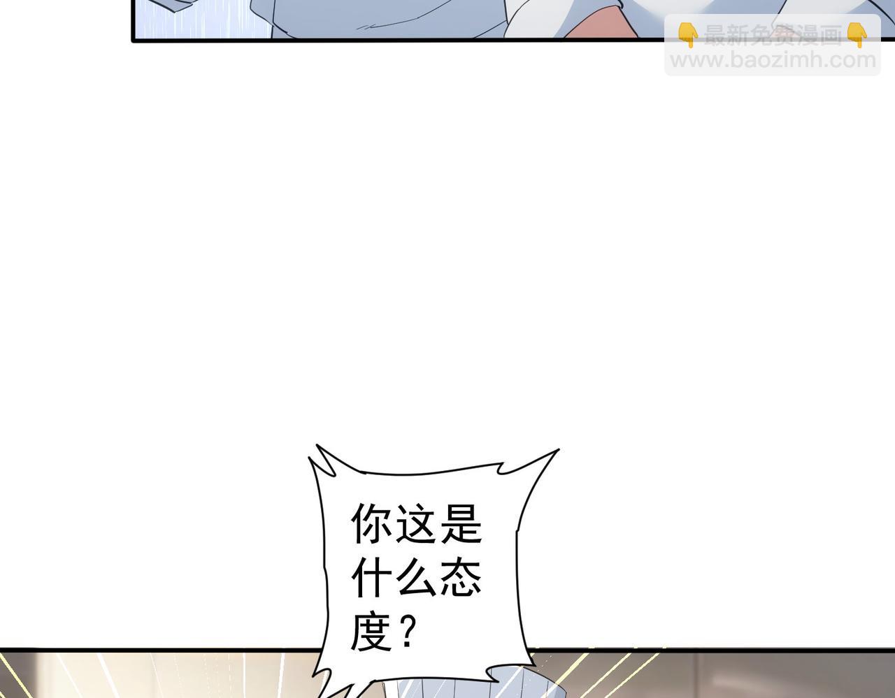 我能看到成功率 - 第315話 陳年舊事(2/3) - 8