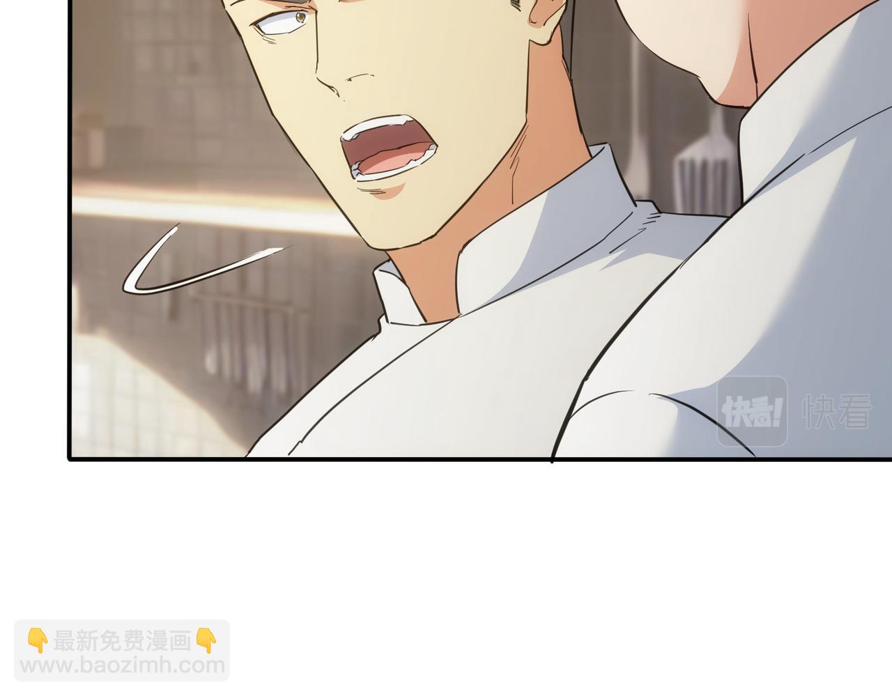 我能看到成功率 - 第315話 陳年舊事(2/3) - 4