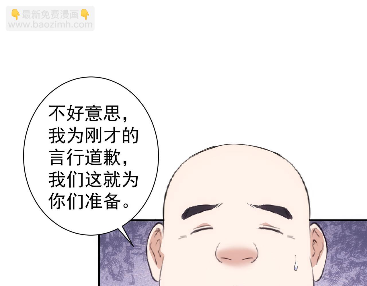 我能看到成功率 - 第315話 陳年舊事(1/3) - 8