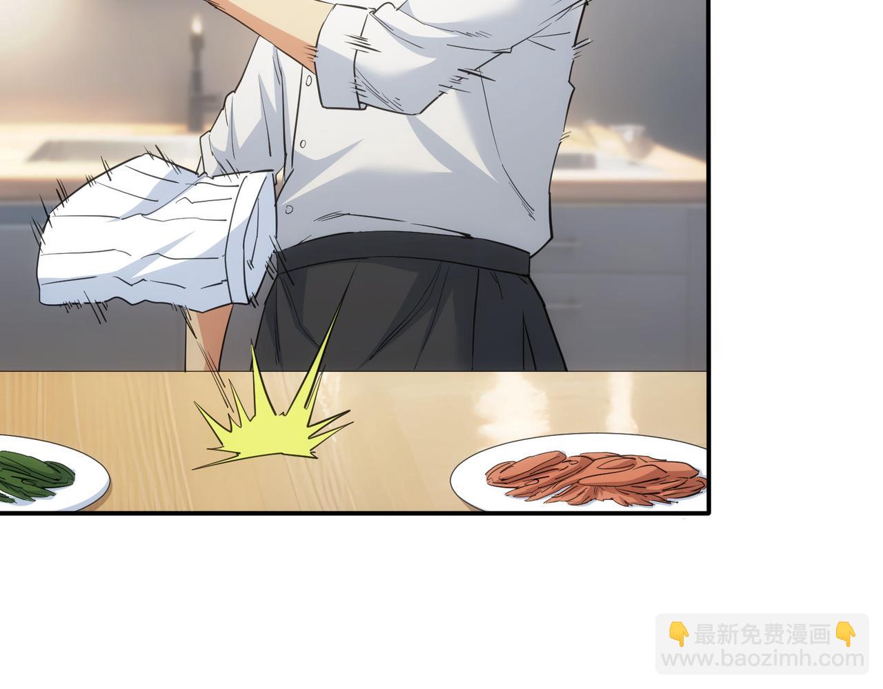 我能看到成功率 - 第315話 陳年舊事(2/3) - 7