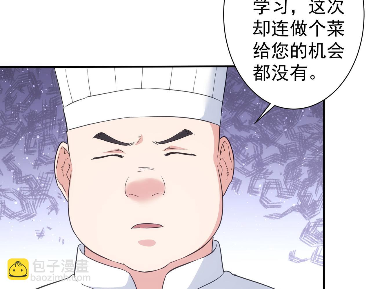 我能看到成功率 - 第315話 陳年舊事(2/3) - 3