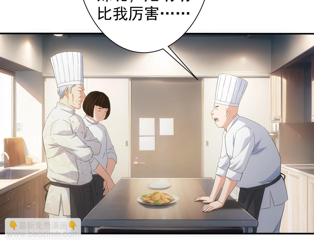 我能看到成功率 - 第315話 陳年舊事(2/3) - 5